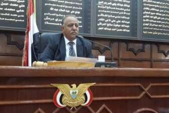 أخبار اليمن : ناقش أسعار السلع .. 4 توصيات برلمانية إلزامية للحكومة