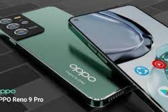 إطلاق سلسلة أوبو الجديدة Oppo Reno 9 رسميا بمواصفات غير مسبوقة.. اشتريه من دون تردد
