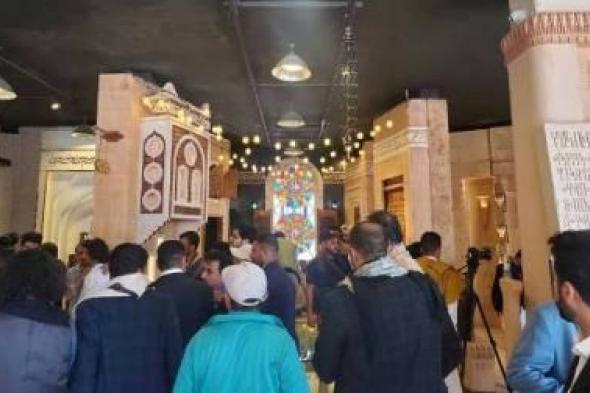 أخبار اليمن : افتتاح مركز الفخامة للأعراس والمناسبات بصنعاء
