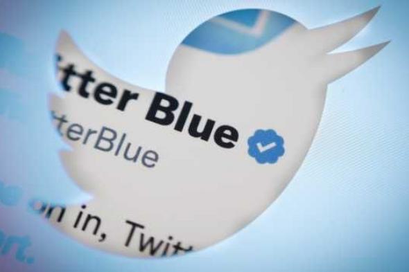 «تويتر» تبدأ فى إزالة العلامة الزرقاء من الحسابات (تفاصيل)
