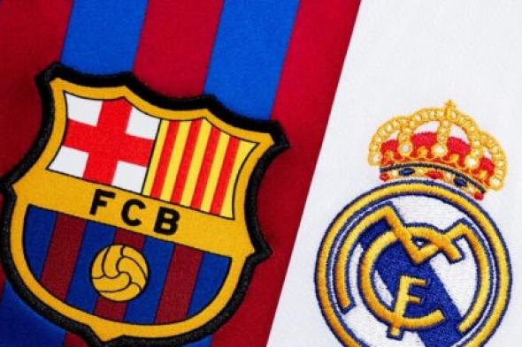 ريال مدريد وبرشلونة يتواجهان بأغلى مباراة بتاريخ كرة القدم