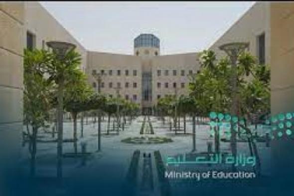 عاجل: وزارة التعليم السعودية تعلن تعديل جديد في موعد الاختبارات النهائية للفصل الثالث 1444 .. ومفاجأة بشأن مدة الإجازة الصيفية!