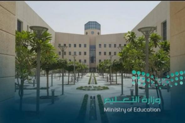 عاجل: وزارة التعليم السعودية تحذر وتتوعد جميع الطلاب بالرسوب الذين لم يتجاوزوا هذا الأمر بعد .. تفاصيل هامة