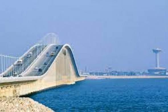 جسر الملك فهد في السعودية يفرض شرط جديد وهام لا يمكن العبور فيه بدونه .. تعرف عليه قبل فوات الاوان