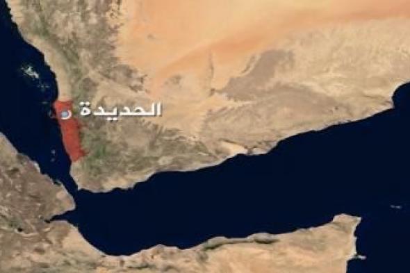أخبار اليمن : تسجيل 167 خرقاً لقوى العدوان في الحديدة