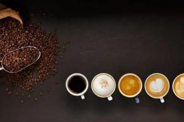 أخبار اليمن : شرب القهوة.. كم كوباً مسموح بتناوله يوميا؟