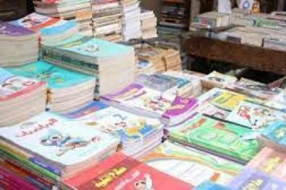 أسعار الكتب الخارجية للصف الخامس الابتدائي 2023-2024.. «قائمة بالأرخص»
