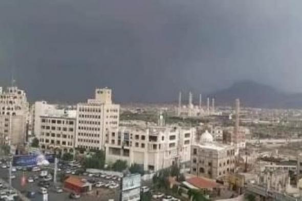 أخبار اليمن : الأرصاد يحذر: أمطار غزيرة تضرب هذه المناطق