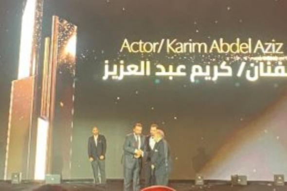كريم عبد العزيز أول المكرمين من جوائز Starscrapers Awards فى مهرجان الدراما