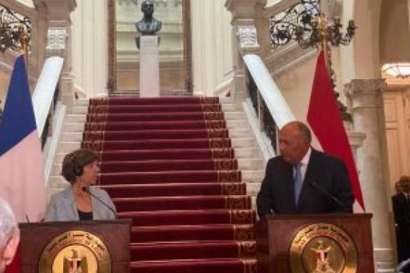 وزيرة خارجية فرنسا: مستعدون لدعم مصر لتجاوز الأزمة الاقتصادية