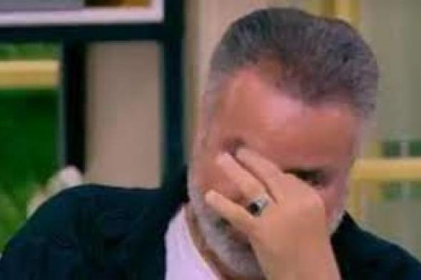 فنان مصري شهير يبكي على الهواء ويصدم المشاهدين.. ماحدث لابنته يشيب له شعر الرأس!