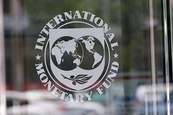 صندوق النقد الدولي يرحب بسياسات مصرف لبنان المركزي الجديدة