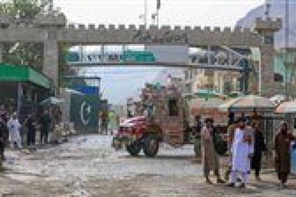 إعادة فتح المعبر الحدودي الرئيسي بين أفغانستان وباكستان