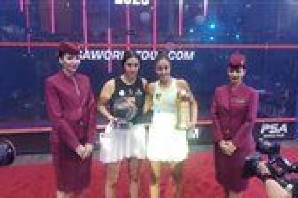 هانيا الحمامي تتوج بلقب بطولة قطر الدولية للاسكواش