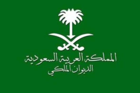 الديوان الملكي السعودي: وفاة الأمير خالد بن محمد بن عبدالله آل سعود