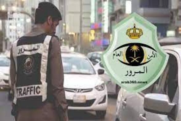 السعودية .. تفاصيل مفاجئة عن فرض قانون جديد بشأن المخالفات والغرامات المرورية