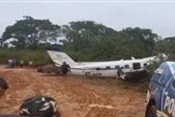 مقتل 14 شخصًا بينهم أمريكيَين في تحطم طائرة بالبرازيل