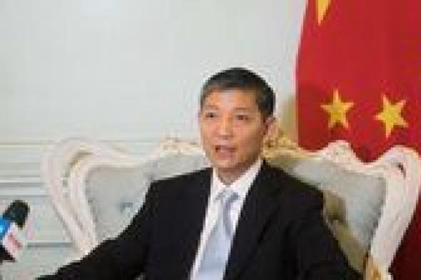 سفير الصين بالقاهرة: مبادرة الحزام والطريق جذبت تريليون دولار أمريكي من الاستثمارات