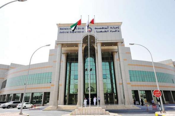 لجنة شؤون المحامين في “قضاء أبوظبي” تقبل قيد 15 محامياً جديداً