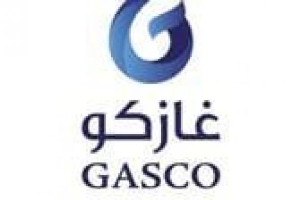 شركة الغاز والتصنيع الأهلية غازكو تعلن عن وظائف شاغرة بمختلف مناطق المملكة