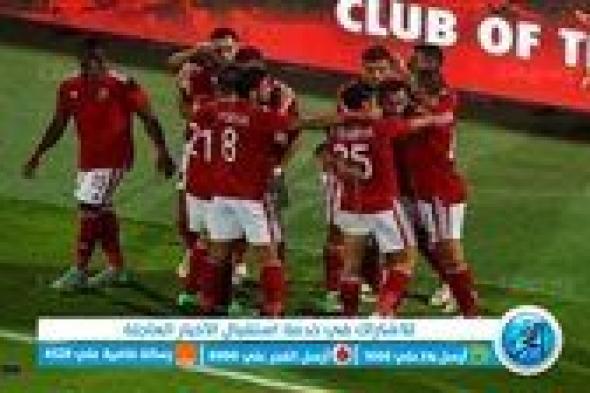 مهيب عبد الهادي: الأهلي يفجر مفاجأة جديدة بمباراة المصري