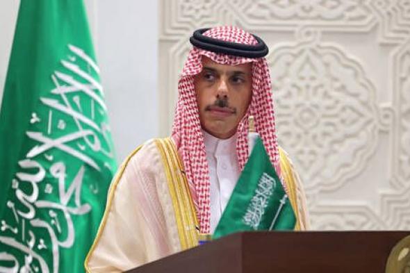 وزير الخارجية السعودي "لا حل للصراع الفلسطيني الإسرائيلي من دون هذا الشرط الضروري"