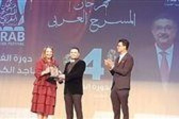 تكريم كريم الحسيني بمهرجان المسرح العربي بالإسكندرية