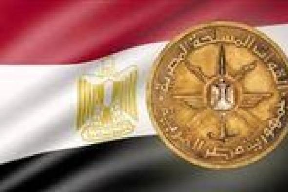 مصر تشارك في عمليات البحث عن المصابين وانتشال الجثث وتقديم الدعم للمناطق المتضررة جرّاء إعصار دانيال