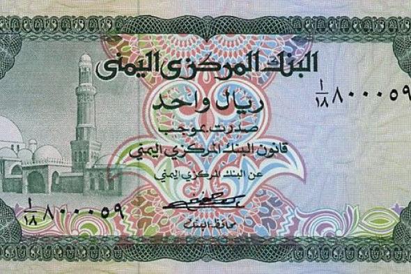 بعد اخبار المفاوضات.. الريال اليمني يسجل قفزة تحسن كبيرة أمام الدولار والسعودي (السعر الآن)