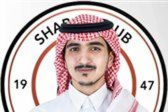 المنجم رئيسًا لنادي الشباب السعودي