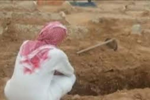 سعودي دفن زوجته وبعد 9 أشهر حدثت معجزة خارقة لا يتصورها العقل البشري..اتفرج الصدمة
