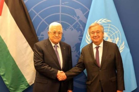 عباس يؤكد لغوتيريش ضرورة توفير الحماية الدولية للفلسطينيين