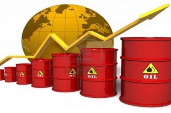 ارتفاع على أسعار النفط عالميا