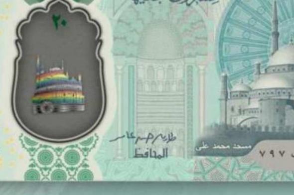 أول دولة عربية تفاجئ الجميع و تضع علم المثليين على عملتها المالية..اتفرج المفاجأة