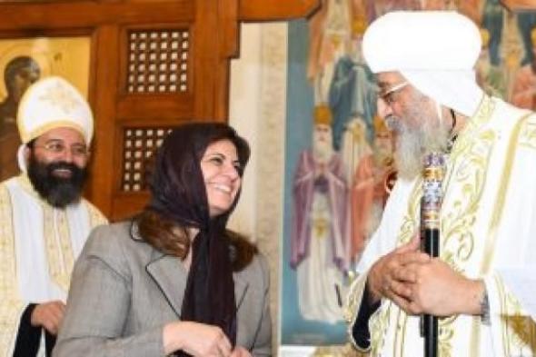 وزيرة الهجرة: المصريون يتقاسمون محبة العائلة المقدسة ويتعاملون بتسامح وأخوة