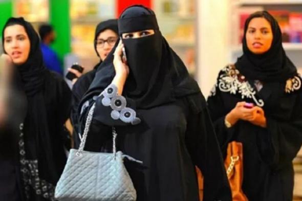 نساء السعودية يعشن الصدمه بعد هذا القرار القاسي "هل وصلنا لهذه الدرجة" !
