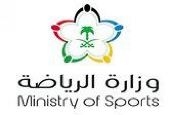 فرع وزارة الرياضة بالحدود الشمالية يقيم فعاليات بمناسبة اليوم الوطني