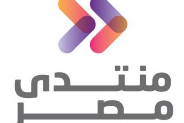 انطلاق النسخة الثانية من منتدى مصر للإعلام نوفمبر 2023 تحت عنوان "عالم بلا إعلام"