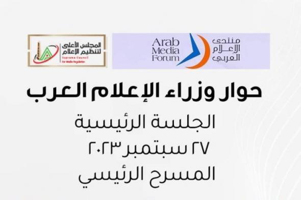 رئيس الأعلى للإعلام يوقع مذكرة تفاهم مع مجلس دبي للإعلام