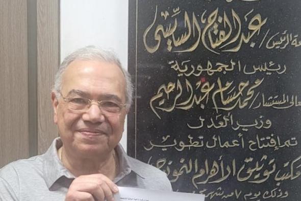 رئيس حزب المصريين الأحرار يحرر أول توكيل رسمى لترشح السيسى للانتخابات الرئاسية