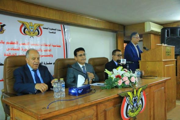 السفارة اليمنية في القاهرة تحتفي بالذكرى الحادية والستين لثورة السادس والعشرين من سبتمبر