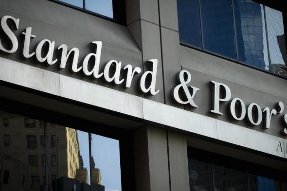 ستاندرد آند بورز ترفع توقعات نمو الاقتصاد السعودي إلى 0.4%…