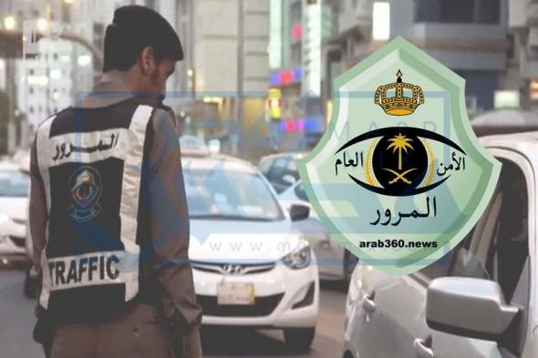 قرار جديد للمرور السعودي منع جميع الوافدين من قيادة السيارة حتى لوكان لديهم رخصة قيادة !