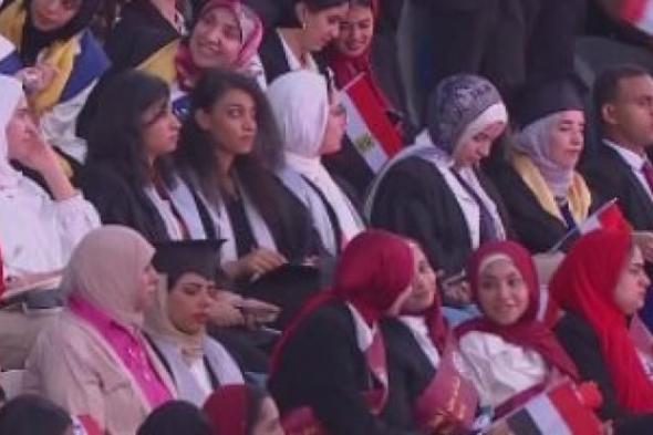 بدء حفل تكريم الرئيس السيسي لأوائل الخريجين بفعاليات تفوق جامعات مصر