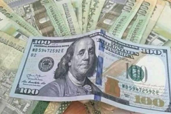 السعر الآن : تغير جديد ومفاجى في اسعار صرف الريال اليمني مقابل الدولار والريال السعودي في عدن وصنعاء