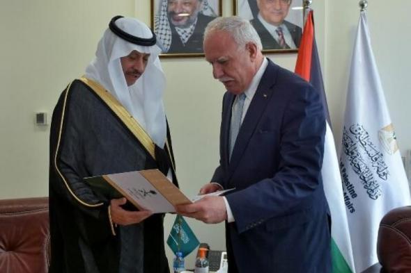 الخارجية الفلسطينية تتسلم أوراق اعتماد السفير السعودي لدى فلسطين
