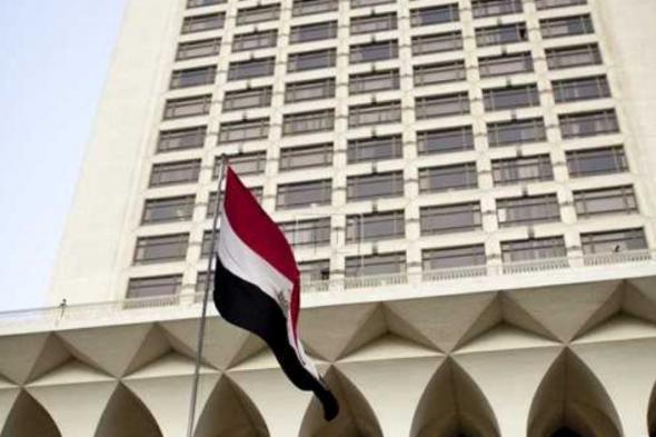 مصر تدين الهجوم الإرهابى ضد قوات البحرين المشاركة بعاصفة الحزم وإعادة الأمل
