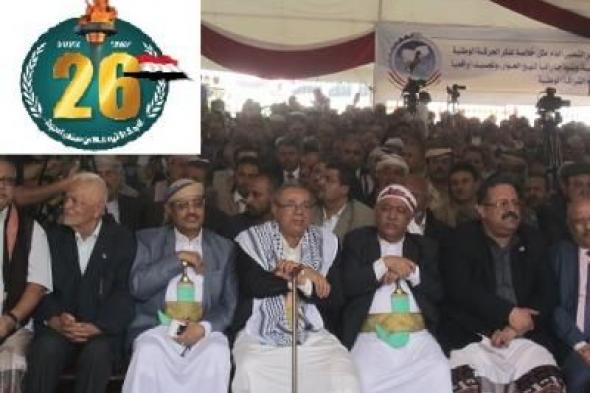 أخبار اليمن : دائرة المنظمات الجماهيرية تهنئ أبو راس بـ26 سبتمبر