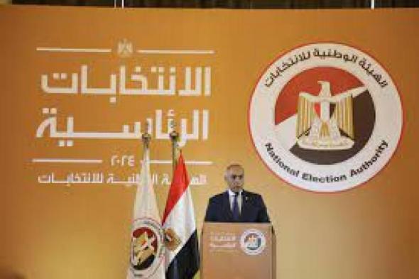 الهيئة الوطنية تسمح للوافدين التصويت بانتخابات الرئاسية فى غير محافظاتهم