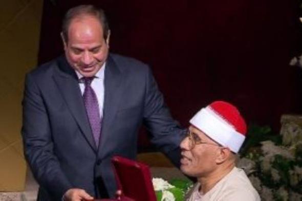 لفتة إنسانية.. الرئيس السيسي يتوجه إلى الشيخ الطاروطى لتكريمه باحتفالية المولد